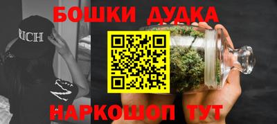 героин Аргун