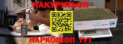 героин Аргун