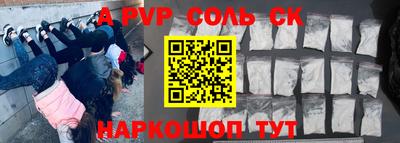 марки nbome Аргун