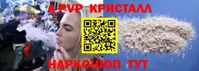jwh Апшеронск