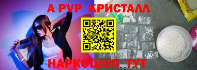 прущие грибы Бузулук