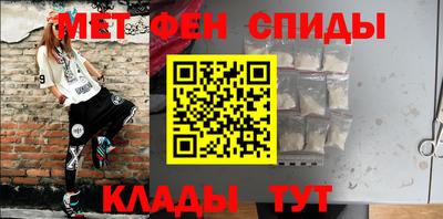 мяу мяу мука Апшеронск