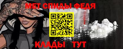 марки nbome Аргун