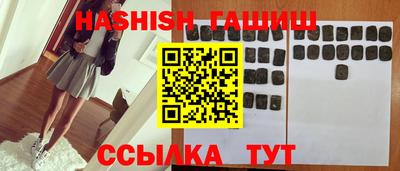 jwh Апшеронск