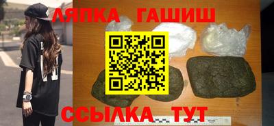 ГАЛЛЮЦИНОГЕННЫЕ ГРИБЫ Апрелевка