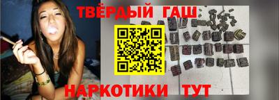 героин Аргун