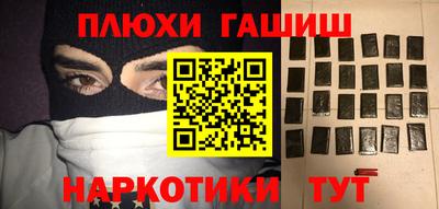 героин Аргун