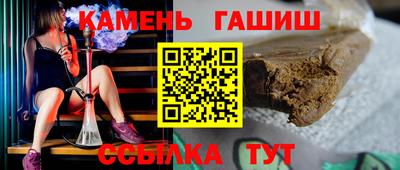 героин Аргун