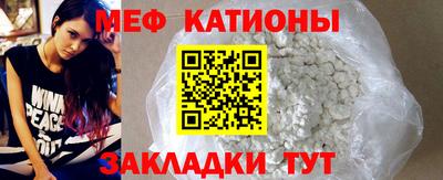 мяу мяу мука Апшеронск