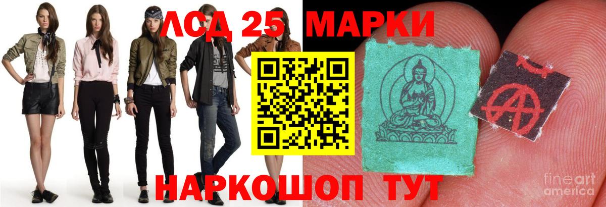 Лсд 25 экстази ecstasy Березники