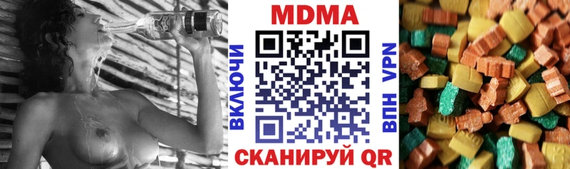 МЕГА как войти  купить наркоту  Березники  МДМА crystal 