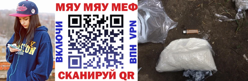 Мефедрон кристаллы  даркнет сайт  гидра ссылки  Березники 