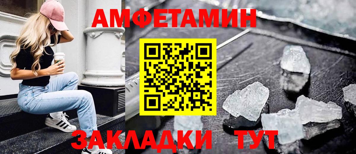 МЕТАМФЕТАМИН Methamphetamine  МЕТАМФЕТАМИН Methamphetamine  Березники 