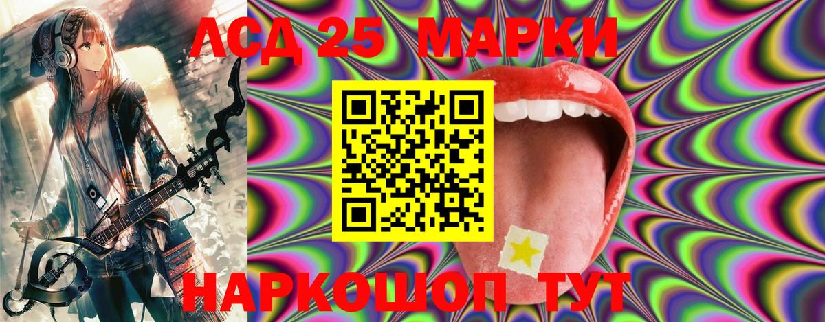 Марки N-bome 1,5мг  Марки 25I-NBOMe  Березники  Марки N-bome 1,5мг  Вход с VPN 