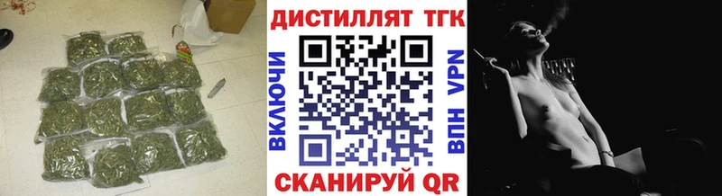 Дистиллят ТГК Wax  Березники 