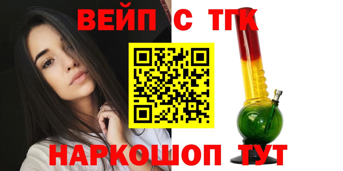 ТГК концентрат  Березники 