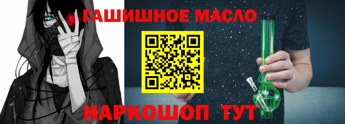 ГАШ  Мефедрон   Березники  ГАШ  Лсд 25  Меф кристаллы  Cocaine  МАРИХУАНА 