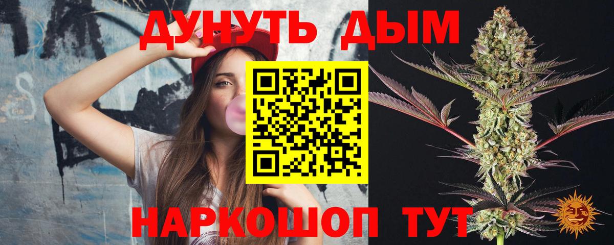 Шишки марихуана семена  Бошки Шишки конопля  Вход с VPN  Березники  МАРИХУАНА Amnesia 